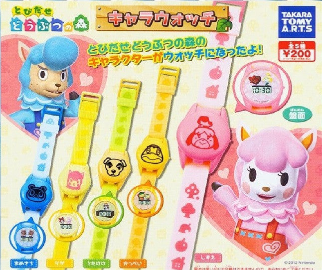 Takara Tomy Animal Crossing Gashapon Digital Child Watch 5 Figure Set - Lavits Figure
