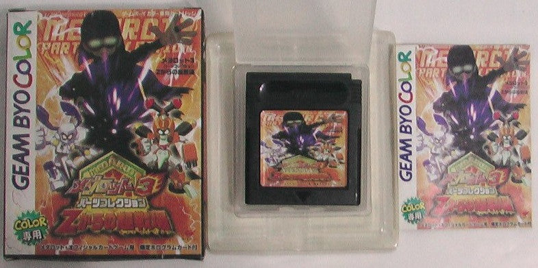 Nintendo Game Boy Color GB Metarot 3 Parts Collection Z Karano Medabots - Lavits Figure
 - 2