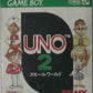 Nintendo Game Boy GB Tomy Uno 2 Japan Ver. - Lavits Figure
 - 1