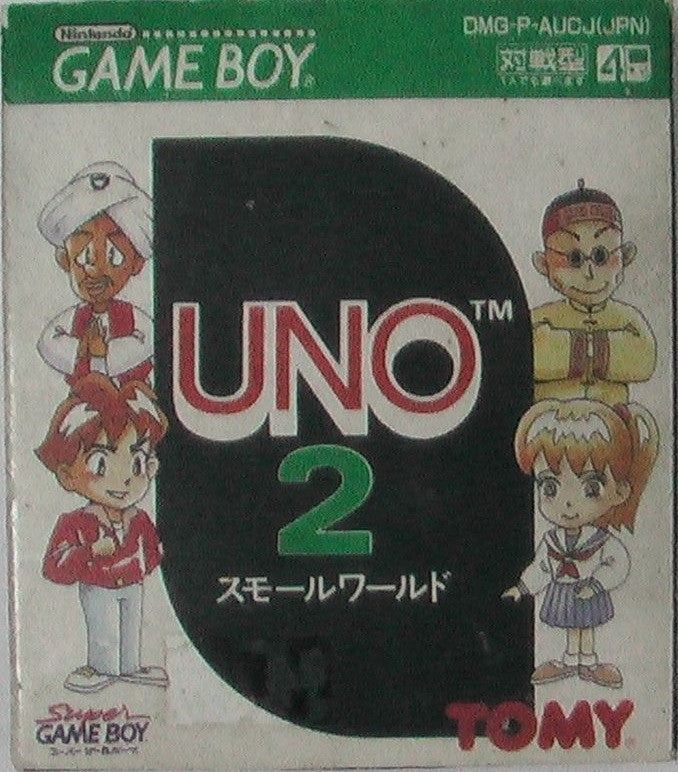 Nintendo Game Boy GB Tomy Uno 2 Japan Ver. - Lavits Figure
 - 1