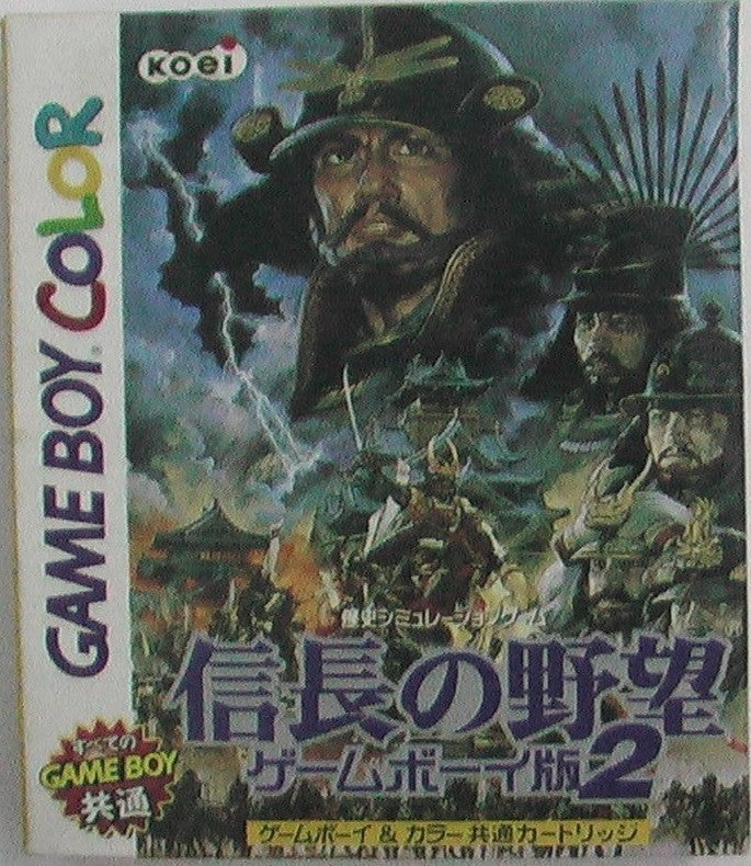Nintendo Game Boy Color GB Koei Nobunaga No Yabou 2 Japan Ver. - Lavits Figure
 - 1