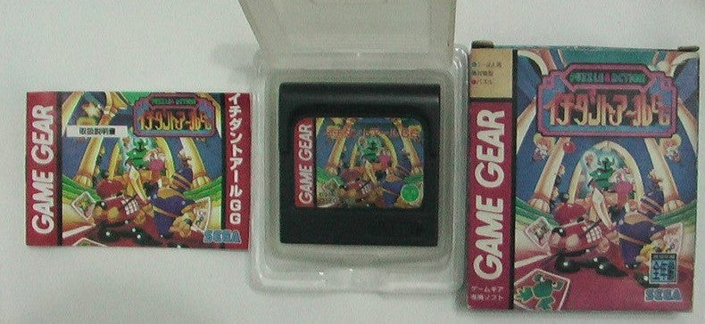 Sega 1994 Game Gear Ichidant-R Puzzle & Action Japan Ver. - Lavits Figure
 - 2