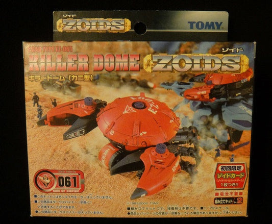 Tomy Zoids 1/72 EZ-061 Killer Dome Crab Type Model Kit Action Figure - Lavits Figure
 - 1