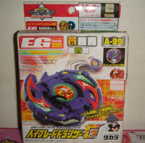 Takara Tomy Metal Fight Beyblade A-99 A99 EG System Starter Black Dranzer G Model Kit - Lavits Figure