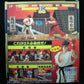 Bandai 1993 Capcom Street Fighter II The World Warrior Ryu 7" Action Figure Set - Lavits Figure
 - 2