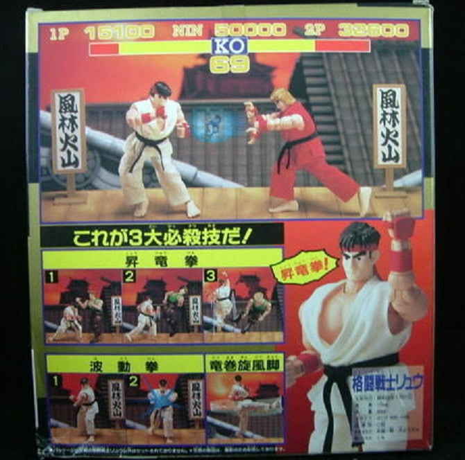 RYU Street Fighter Ⅱ Card Made in japan Rare BANDAI CAPCOM F/S