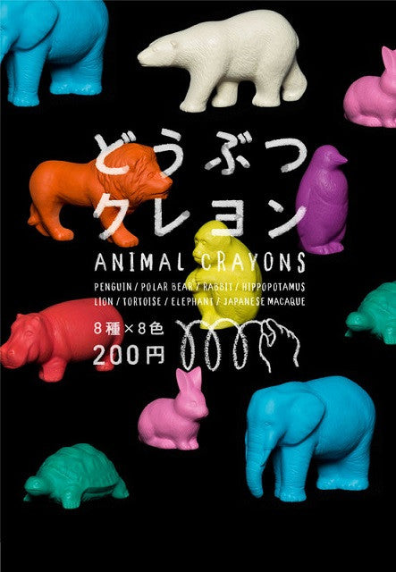 Takara Tomy Panda's Ana Gashapon Animal Crayons 8 Mini Figure Set - Lavits Figure
