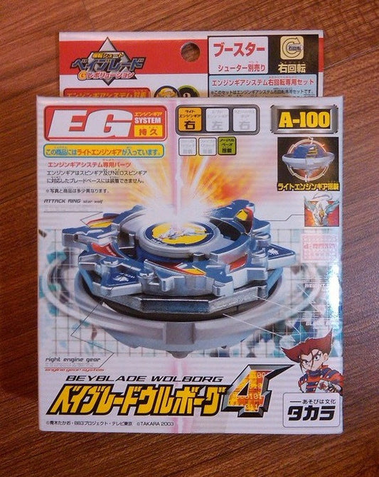 Takara Tomy Metal Fight Beyblade A-100 A100 EG System Booster Wolborg 4 Model Kit - Lavits Figure
