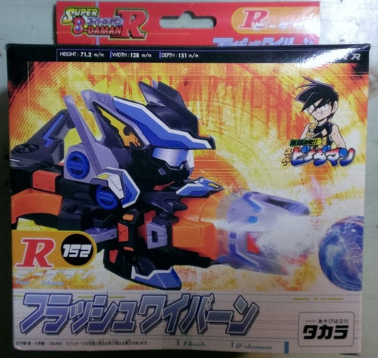 Takara Burst Ball Barrage Super Battle B-Daman No R 152 Flash Wyvern Model Kit Figure - Lavits Figure
