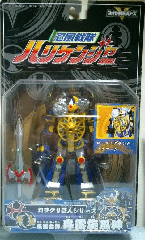 Bandai Power Rangers Hurricanger Ninja Storm Karakuri Giant Tenkuu Gourai Senpuujin Megazord Action Figure Set - Lavits Figure
