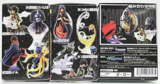 Happinet Leiji Matsumoto Galaxy Express 999 8+7 Special Color 15 Combination Trading Collection Figure Set - Lavits Figure
 - 1