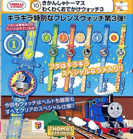 Takara Tomy Thomas & Friends Gashapon Digital Child Watch P3 6 Figure Set - Lavits Figure
