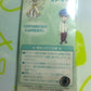Movic D.N.Angel Satoshi Hiwatari Krad Mascot Phone Strap Figure - Lavits Figure
 - 2
