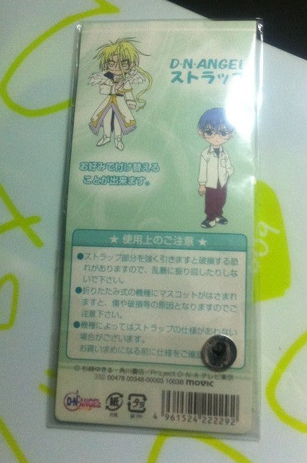 Movic D.N.Angel Satoshi Hiwatari Krad Mascot Phone Strap Figure - Lavits Figure
 - 2