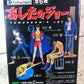 Epoch C-works Tomorrow's Joe Ashita No Yabuki Trading Collection 5+1 Secret 6 Figure Set - Lavits Figure
 - 2
