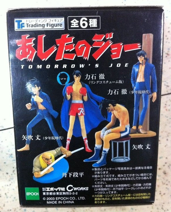 Epoch C-works Tomorrow's Joe Ashita No Yabuki Trading Collection 5+1 Secret 6 Figure Set - Lavits Figure
 - 2