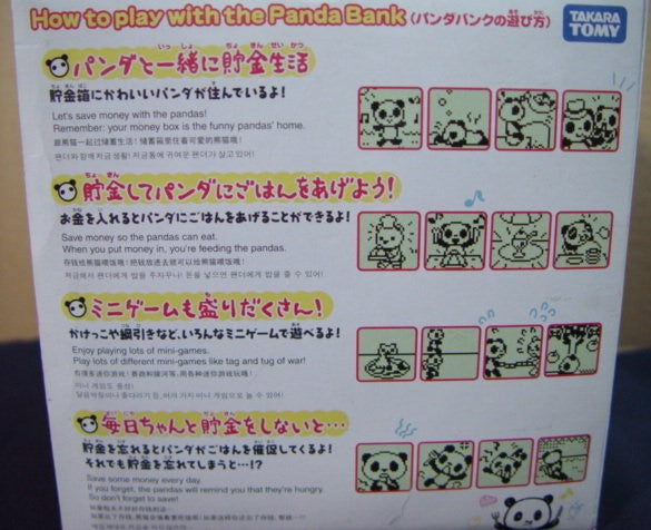 Takara Tomy Digital Pet Funny Panda Money Coin Bank Play Figure - Lavits Figure
 - 3