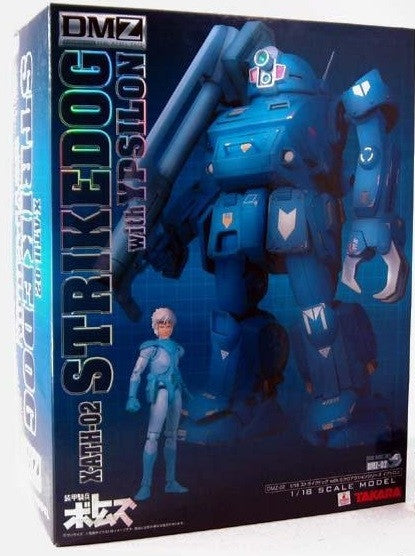 Takara 1/18 Votoms DMZ-02 Strikedog With Ypsilon Action Figure Set - Lavits Figure
 - 1