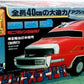 Bandai Super Rescue Solbrain Vehicle Solid States I DX 16" Trunk Car Action Figure - Lavits Figure
 - 3