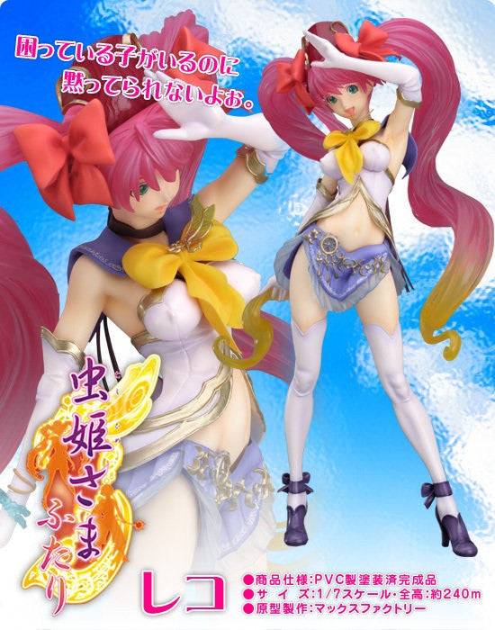 Max Factory 1/7 Mushihimesama Futari Reco Pvc Collection Figure - Lavits Figure
