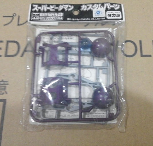 Takara Super Battle B-Daman Over Shall System O.S. Gear P-07 Giant Bomb Violet Metallic Model Kit Figure - Lavits Figure
