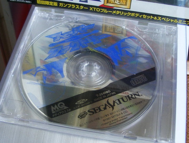 Sega Saturn 1997 Tamiya Bakusou Kyoudai Let's & Go !! Gunbluster Xto Special Limited Edtion Game Set - Lavits Figure
 - 3
