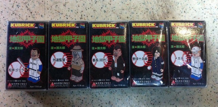 Medicom Toys Kubrick 100% Hell Koshien Cartoon Taro 5 Action Figure Set - Lavits Figure
