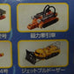 Carlton Gerry Anderson Thunderbirds Toys R Us TB2 & Rescue Vehicles Plastic Model Kit Figure - Lavits Figure
 - 3