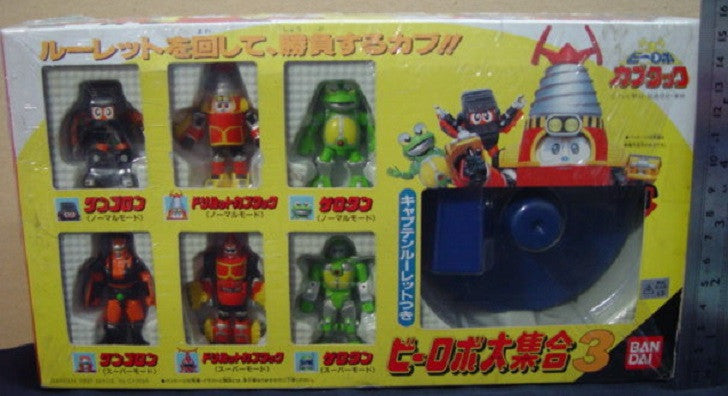 Bandai 1997 B-Robo Kabutack Beetle Battle Play Set Part Vol 3 Action Figure - Lavits Figure
 - 1
