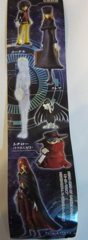 Bandai Leiji Matsumoto Galaxy Express 999 Gashapon 5 Mini Trading Collection Figure Set - Lavits Figure
 - 2