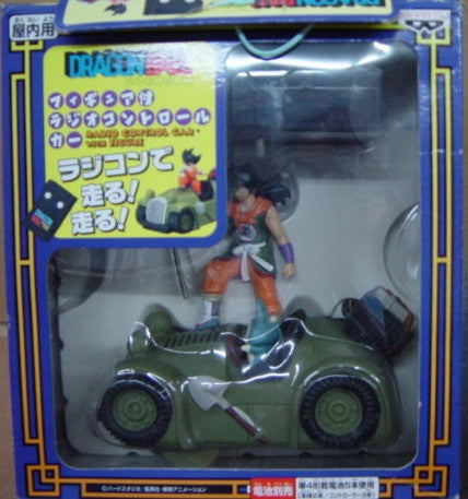 Banpresto 2004 Dragon Ball Radio Control Car 2 Trading Collection Figure Set - Lavits Figure
 - 2