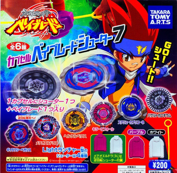 Takara Tomy Beyblade Gashapon Part 7 6 Mini Beyblade Figure Set - Lavits Figure
