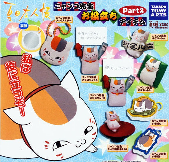 Takara Tomy Natsume's Book of Friends Gashapon Capsule Goods Part 2 8 Figure Set - Lavits Figure
