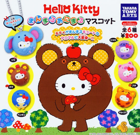 Takara Tomy Sanrio Hello Kitty Gashapon Cute Animal Mascot 6 Strap Figure Set - Lavits Figure
