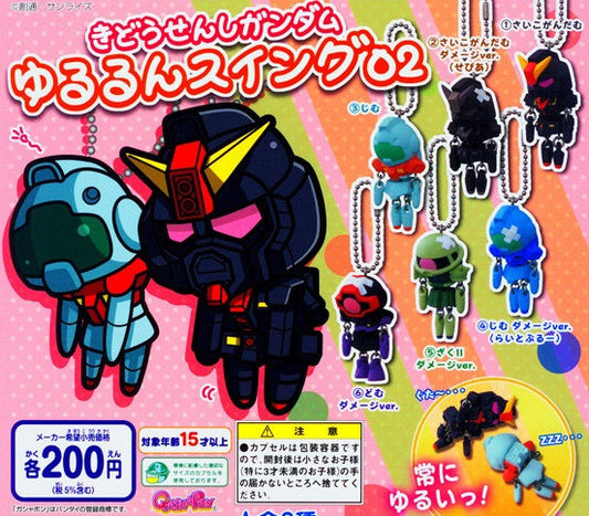 Bandai Trajectory Line To Gundam Gashapon Swing N Yururu Part 02 6 Mascot Strap Figure Set - Lavits Figure
