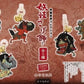 Japan Kyogoku Natsuhiko Monster Specter 5 Metal Mascot Strap Figure Set - Lavits Figure
 - 1