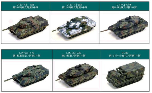 Doyusha 1/144 Micro Armor Pocket Army Series 13 German Panzer Bataillon Tank 6 Figure Set - Lavits Figure
