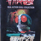 Ohtsuka Kikaku Hyper Hero Real Action Doll Collection Series Kamen Masked Rider 2 Two Figure - Lavits Figure
 - 1