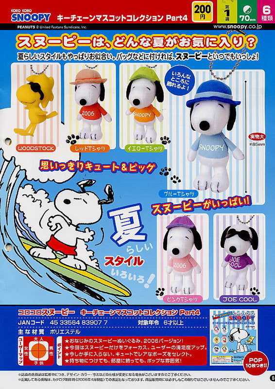 Koro Koro The Peanuts Snoopy Gashapon Keychain Mascot Collection Part 1 6 Mini Plush Doll Figure Set - Lavits Figure
