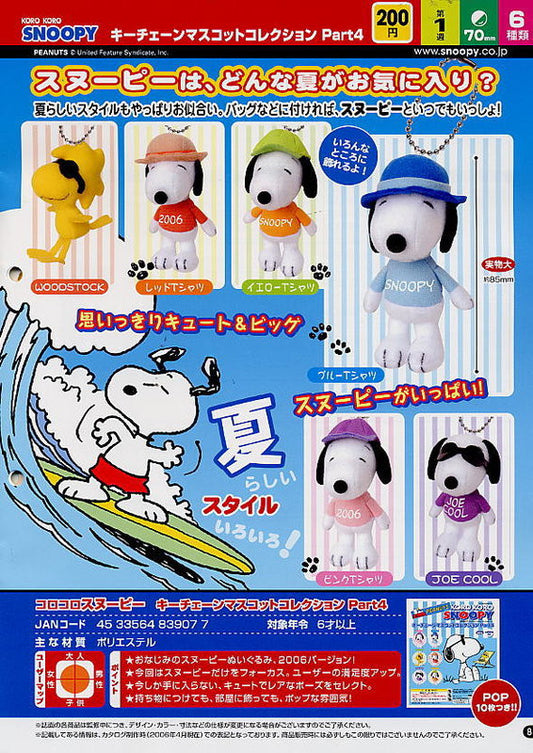 Koro Koro The Peanuts Snoopy Gashapon Keychain Mascot Collection Part 1 6 Mini Plush Doll Figure Set - Lavits Figure