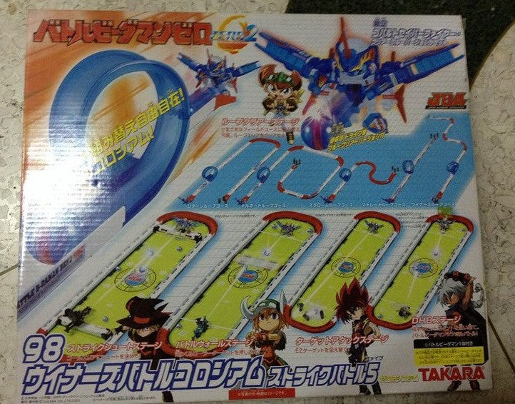 Takara Battle B-Daman Zero 2 No 98  Model Kit Figure Play Set - Lavits Figure
