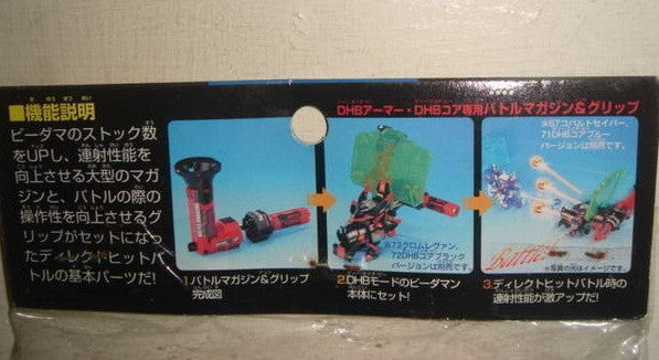 Takara Super Battle B-Daman Zero 2 74 Magazine Grip For DHB Armor Core Model Kit Figure - Lavits Figure
 - 2