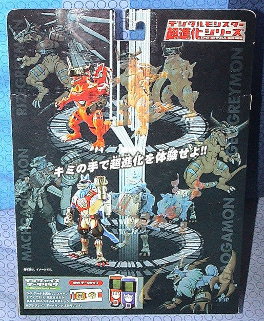 Bandai Digimon Savers Evolution Cho Shinka Geogerymon Rizegreymon Action Figure - Lavits Figure
 - 2