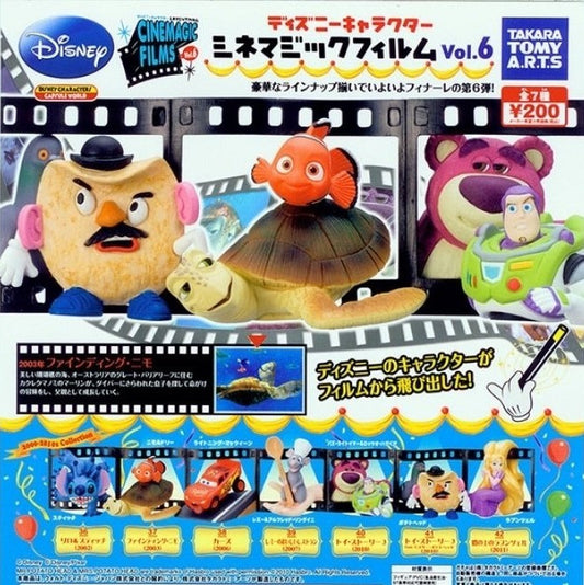 Takara Tomy Disney Characters Capsule World Gashapon Cinemagic Films Diorama Part 6 7 Trading Figure Set - Lavits Figure
