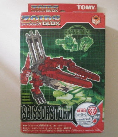 Tomy Zoids 1/72 Blox BZ-016 Scissor Storm Chimera Type Plastic Model Kit Action Figure - Lavits Figure
