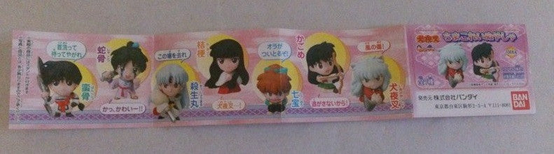 Bandai Inu Yasha Gashapon 7 Mini Trading Collection Figure Set - Lavits Figure
 - 1