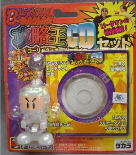 Takara Super Battle B-Daman Koryakuo CD Set Limited Crystal Model Kit Figure - Lavits Figure

