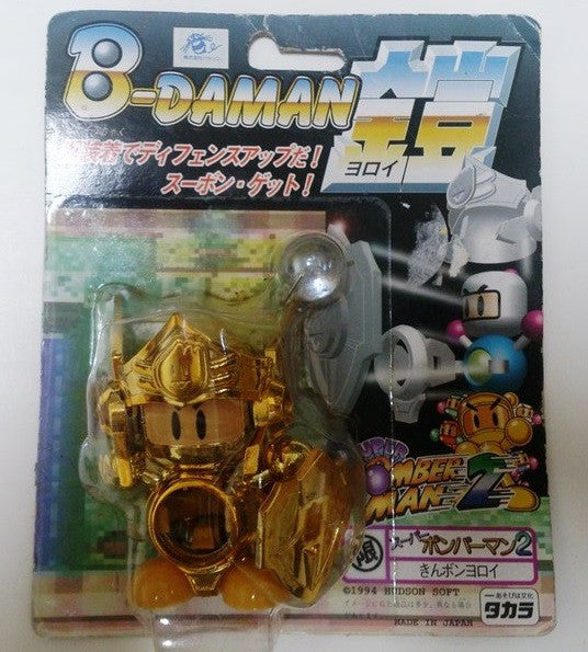 Takara 1994 Super Battle B-Daman Bomberman 2 Limited Golden Ver. Model Kit Figure Set - Lavits Figure
