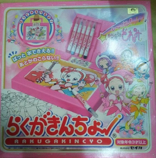 Sega Magical Ojamajo Do Re Mi Rakugakincyo Painting Set - Lavits Figure
