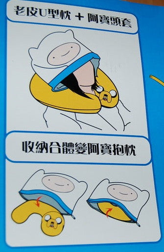 Adventure Time Taiwan Hi-Life Limited 12" Travel Neck Pillow Plush Doll Figure - Lavits Figure
 - 3